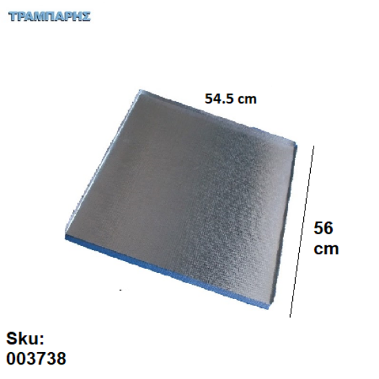 Picture of ΥΓΡΟΣΥΛΕΚΤΗΣ   560x545 mm Αλουμινίου