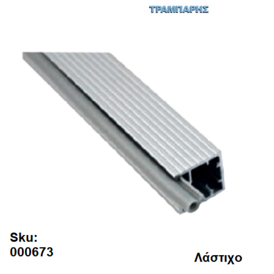 Picture of ΤΡΑΒΕΡΣΑΣ ΛΑΣΤΙΧΟ για ντουλάπια group