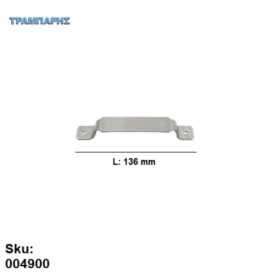Picture of ΛΑΒΗ ΣΤΑΘΕΡΗ L: 136 mm ΑΝΟΞΕΙΔΩΤΗ