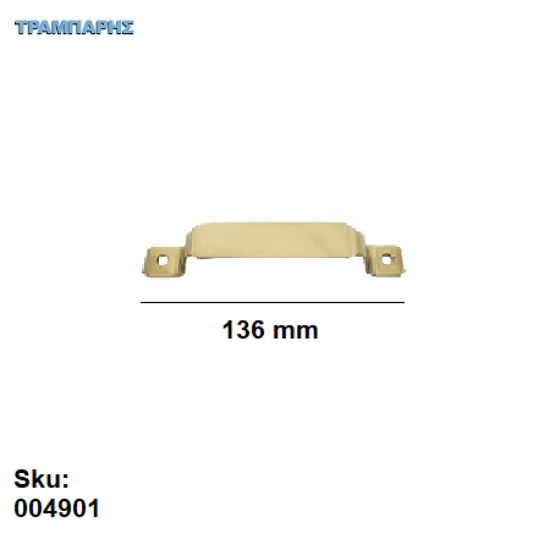 Picture of ΛΑΒΗ ΣΤΑΘΕΡΗ 136 mm ΧΡΥΣΗ ΟΡΕΙΧΑΛΚΙΝΗ