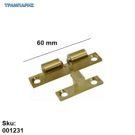 Picture of ΣΟΥΣΤΑΚΙ ΜΠΙΛΙΑΣ 60 mm ΧΡΥΣΟ Ορειχάλκινο Εισαγωγής