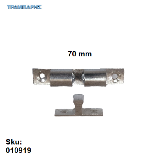 Picture of ΣΟΥΣΤΑΚΙ ΜΠΙΛΙΑΣ  70 mm  ΝΙΚΕΛ Ορειχάλκινο Εισαγωγής