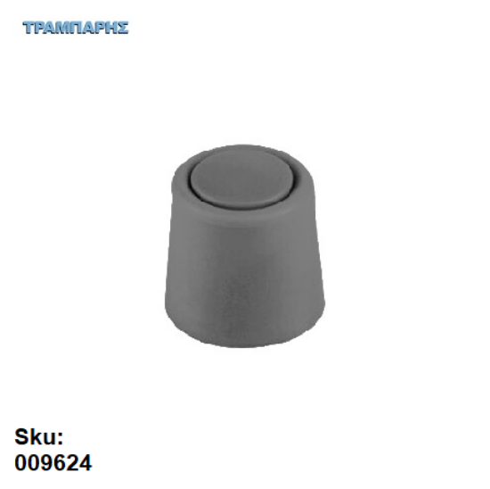 Εικόνα της ΣΤΟΠ ΠΟΡΤΑΣ ΠΛΑΣΤΙΚΟ Γκρί