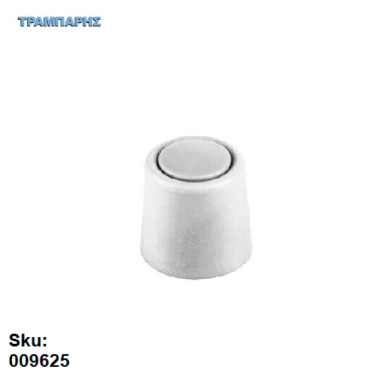 Picture of ΣΤΟΠ ΠΟΡΤΑΣ ΠΛΑΣΤΙΚΟ Λευκό