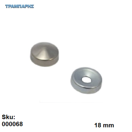 Picture of ΤΑΠΑ ΒΙΔΑΣ Φ18 mm ΣΤΡΟΓΓΥΛΗ Νίκελ