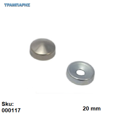Picture of ΤΑΠΑ ΒΙΔΑΣ Φ20 mm ΣΤΡΟΓΓΥΛΗ Νίκελ