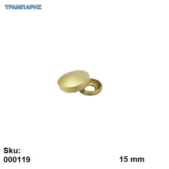 Picture of ΤΑΠΑ ΒΙΔΑΣ Φ15 mm ΣΤΡΟΓΓΥΛΗ Χρυσό Αλουμινίου