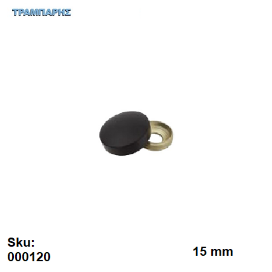 Picture of ΤΑΠΑ ΒΙΔΑΣ Φ15 mm ΣΤΡΟΓΓΥΛΗ Μαύρο Αλουμινίου