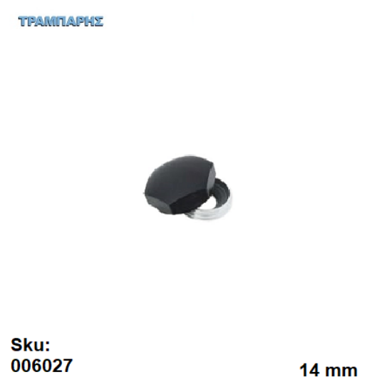 Picture of ΤΑΠΑ ΒΙΔΑΣ S14 mm ΕΞΑΓΩΝΗ Μαύρο Αλουμινίου