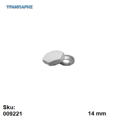 Picture of ΤΑΠΑ ΒΙΔΑΣ S14 mm ΕΞΑΓΩΝΗ Λευκό Αλουμινίου