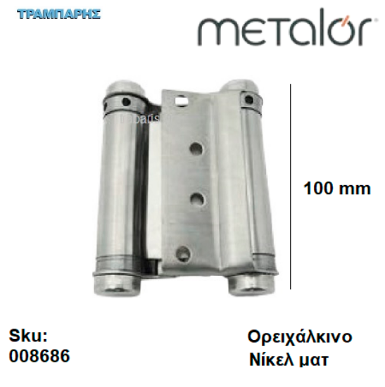 Εικόνα της ΑΛΕΡΕΤΟΥΡ Gr  Νίκελ ματ 100 mm ορειχάλκινος ΜΕΝΤΕΣΕΣ ανά τεμάχιο