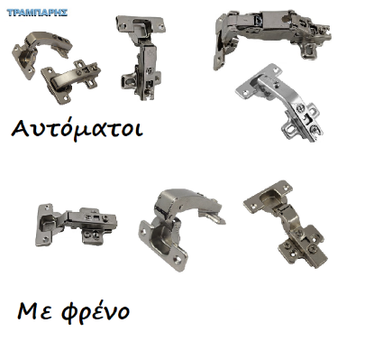 Picture of ΜΕΝΤΕΣΕΔΕΣ ΑΥΤΟΜΑΤΟΙ & ΜΕ ΦΡΕΝΟ, Γόνατο, Γωνιακοί, Εξωτερικοί, Ισιοι, Κολώνας, Μέσα πόρτα, Μίνι Φ26 mm