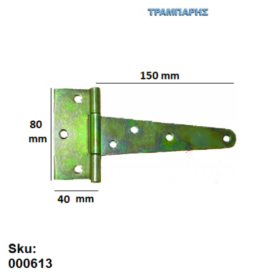 Εικόνα της ΜΕΝΤΕΣΕΣ ΤΑΦ ΙΡΙΔΙΟ 080x150x40 mm 6'' πλάκα
