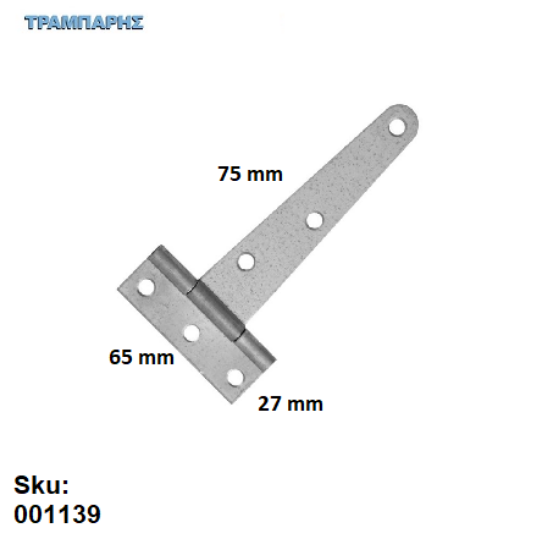 Picture of ΜΕΝΤΕΣΕΣ ΤΑΦ ΓΑΛΒΑΝΙΖΕ  75x65x27 mm 3'' πλάκα Ελληνικής κατασκευής