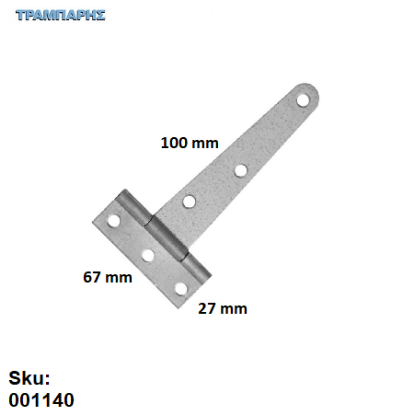 Εικόνα της ΜΕΝΤΕΣΕΣ ΤΑΦ ΓΑΛΒΑΝΙΖΕ 100x67x27 mm 4'' πλάκα Ελληνικής κατασκευής