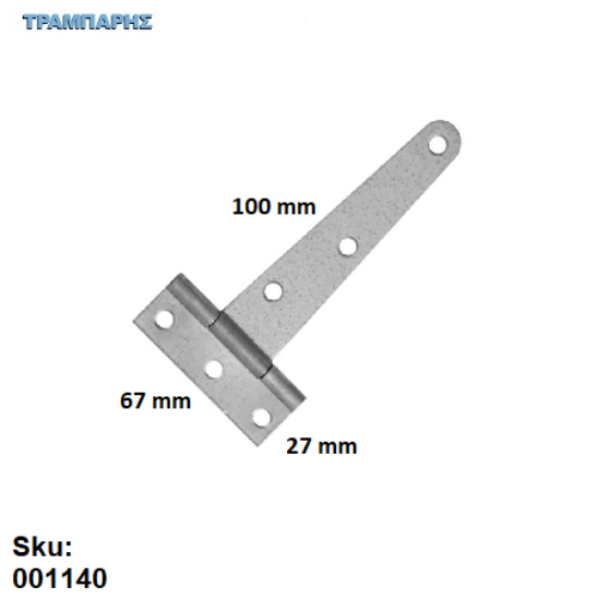 Picture of ΜΕΝΤΕΣΕΣ ΤΑΦ ΓΑΛΒΑΝΙΖΕ 100x67x27 mm 4'' πλάκα Ελληνικής κατασκευής