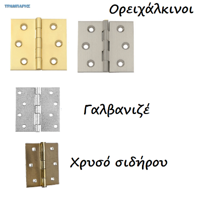 Εικόνα της ΜΕΝΤΕΣΕΔΕΣ ΤΕΤΡΑΓΩΝΟΙ, Γαλβανιζέ, Ορειχάλκινοι, Σιδήρου