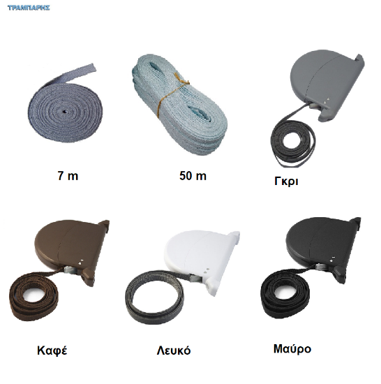 Picture of ΙΜΑΝΤΕΣ ΡΟΛΛΩΝ, Αλουμινίου, πλαστικών & ξύλινων