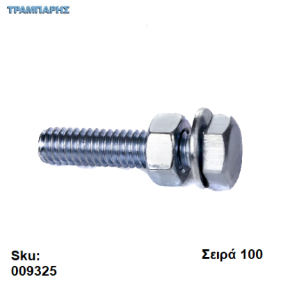 Picture of ΒΙΔΑ-ΠΑΞΙΜΑΔΙ-ΡΟΔΕΛΑ ΣΥΡΟΜΕΝΗΣ Σειρά 100-150 Νεοσύρ
