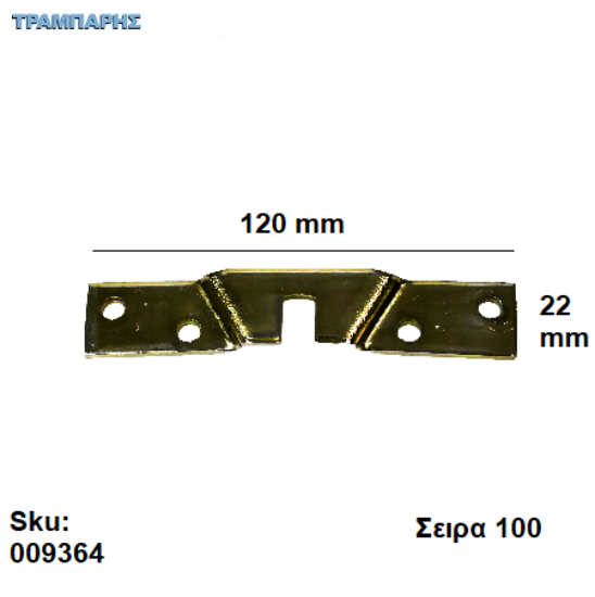 Εικόνα της ΠΛΑΚΑΚΙ ΑΝΑΡΤΗΣΗΣ ΣΤΕΝΟ 120x22 mm Σειρα 100-150 Νεοσύρ