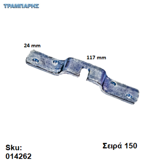 Εικόνα της 014262