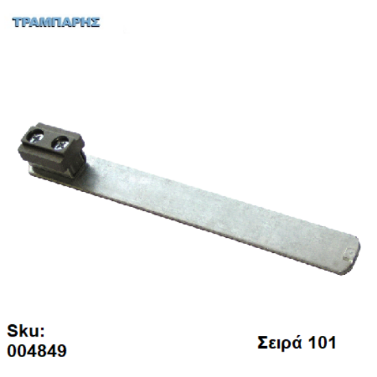 Picture of ΕΞ. ΓΩΝΙΑ ΣΤΕΡΕΩΣΗΣ ΣΕΙΡΑ 101-102 ΟΔΗΓΟΥ ''ΣΥΡΤΕΞ''