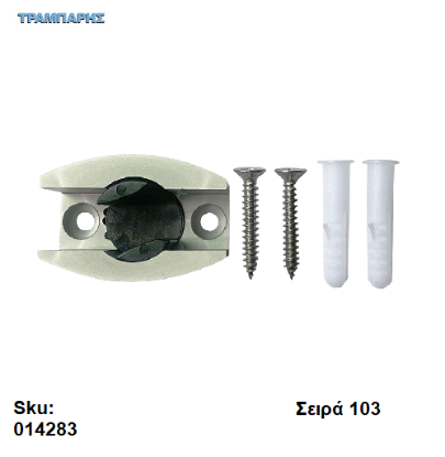 Picture of ΟΔΗΓΟΣ ΚΑΤΩ για 8 εώς 14 mm, Σειρά 103