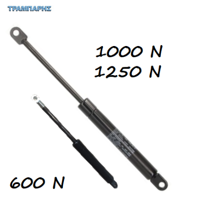 Εικόνα της ΑΜΟΡΤΙΣΕΡ Κρεβατιών (600 N -280 mm),  (1000 - 1250 N - 415 mm)