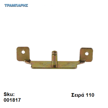 Εικόνα της ΟΔΗΓΟΣ ΚΑΤΩ ΧΩΝΕΥΤΗΣ ΣΥΡΟΜΕΝΗΣ ΠΟΡΤΑΣ Σειρά 110