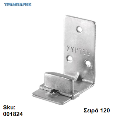 Εικόνα της ΟΔΗΓΟΣ ΚΑΤΩ ΕΞΩΤΕΡΙΚΗΣ ΣΥΡΟΜΕΝΗΣ ΠΟΡΤΑΣ Σειρά 120