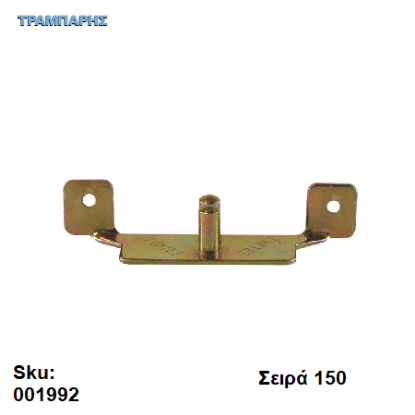 Picture of ΟΔΗΓΟΣ ΚΑΤΩ ΧΩΝΕΥΤΗΣ ΣΥΡΟΜΕΝΗΣ ΠΟΡΤΑΣ Σειρά 150