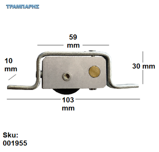 Picture of ΡΟΔΑ (1) ρόδα απο ενισχυμένο acetal, με ρύθμιση ,Βάρος έως 40kg πόρτα