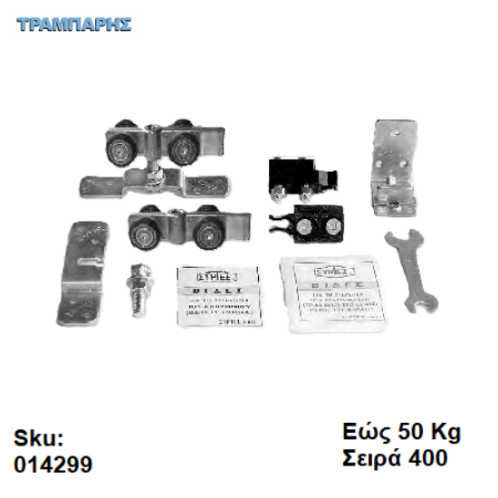 Picture of 014299