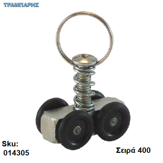Εικόνα της 014305