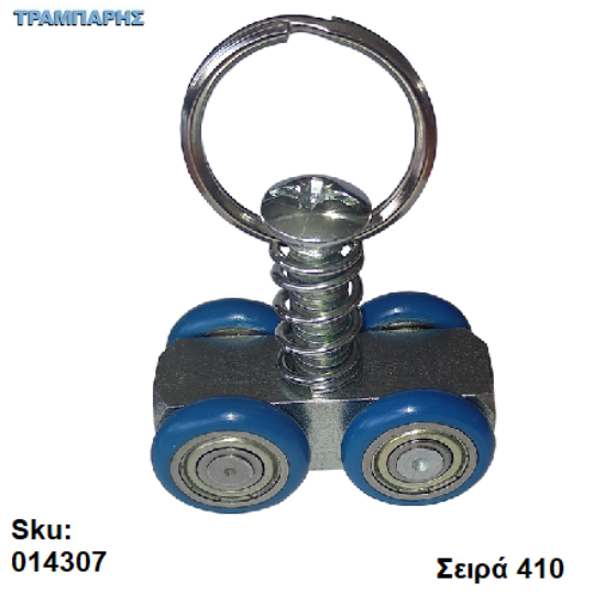 Εικόνα της 014307