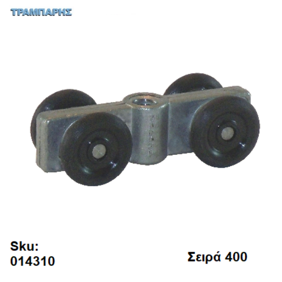 Picture of 014310