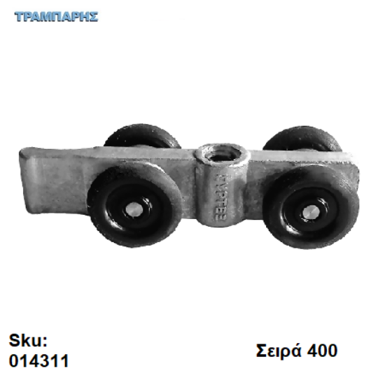 Picture of 014311