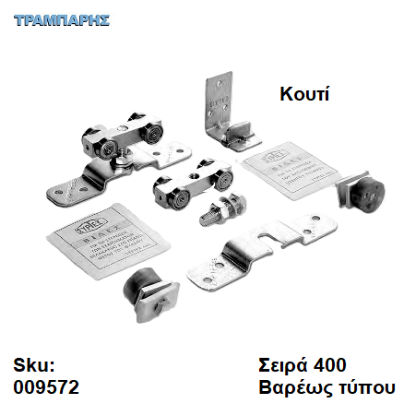 Εικόνα της ΥΠΟΣΤΡΩΜΑ ΝΕΡΟΥ ΠΑΤΩΜΑΤΩΝ 1 Lt Impa-1020