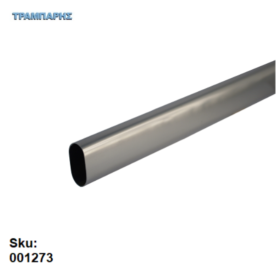 Picture of ΣΩΛΗΝΑ ΟΒΑΛ 2900x30x15 mm ΝΙΚΕΛ