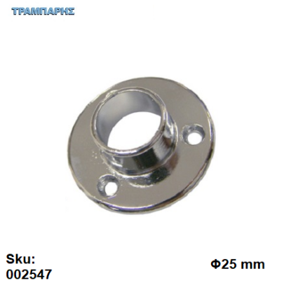 Εικόνα της ΣΤΗΡΙΓΜΑ ΣΩΛΗΝΑΣ Φ25 mm ΝΙΚΕΛ