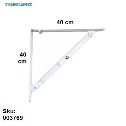 Εικόνα της ΓΩΝΙΑ ΣΠΑΣΤΗ 400x400 mm ΛΕΥΚΗ AMIG