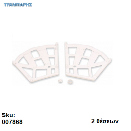 Picture of ΒΑΣΗ ΠΑΠΟΥΤΣΟΘΗΚΗΣ 2 ΘΕΣΕΩΝ ΠΛΑΣΤΙΚΟ