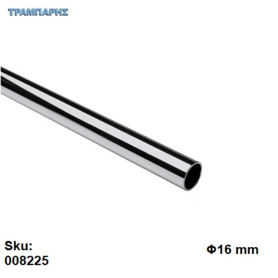 Εικόνα της ΣΩΛΗΝΑ Φ16 mm ΝΙΚΕΛ Βέργα 2,90 m πάχος: 0,6 mm-0291
