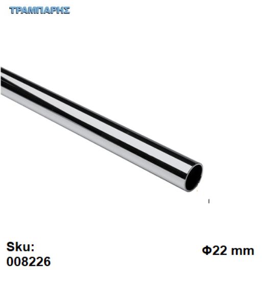 Εικόνα της ΣΩΛΗΝΑ Φ22 mm ΝΙΚΕΛ Βέργα 2,90 m πάχος: 0,6 mm-0291 