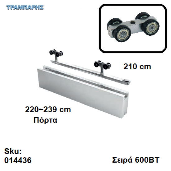 Εικόνα της 014436