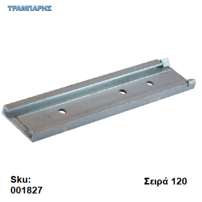 Εικόνα της ΚΑΡΕ ΑΣΚΑΦΤΟ, Σειρά 120