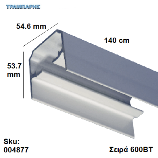 Εικόνα της ΟΔΗΓΟΣ Νο 090 ΣΕΙΡΑ ΒΤ 600 ''ΣΥΡΤΕΞ'' L: 180 cm ΣΥΡΟΜΕΝΩΝ ΠΟΡΤΩΝ ΑΒΑΦΟ ΑΛΟΥΜΙΝΙΟ