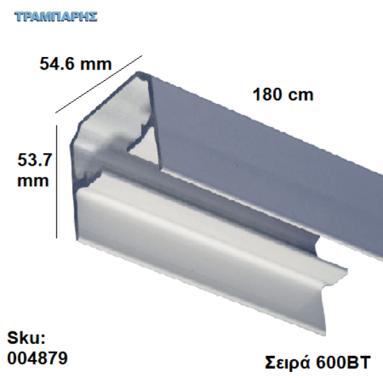 Εικόνα της ΟΔΗΓΟΣ Νο 140 ΣΕΙΡΑ ΒΤ 600 ''ΣΥΡΤΕΞ'' L: 280 cm ΣΥΡΟΜΕΝΩΝ ΠΟΡΤΩΝ ΑΒΑΦΟ ΑΛΟΥΜΙΝΙΟ