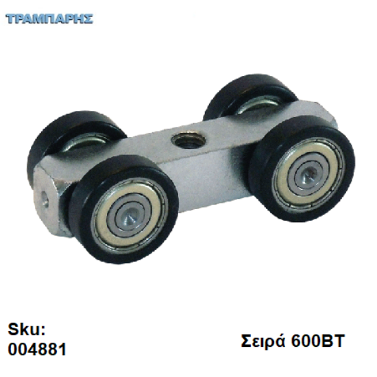 Picture of ΡΟΔΑ με ρουλεμάν κλειστού τύπου, Σειρά 600ΒΤ