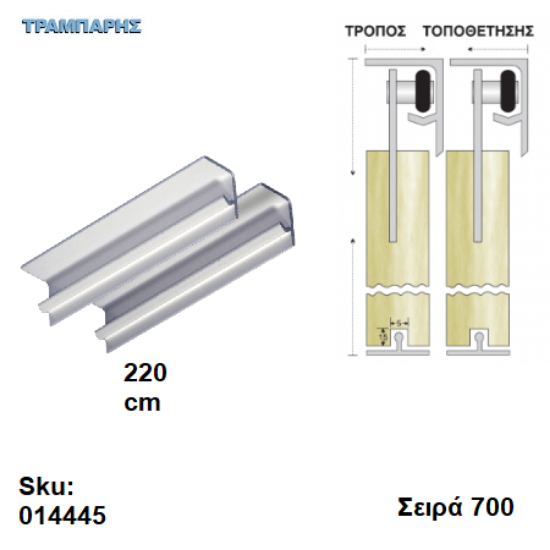 Εικόνα της 014445
